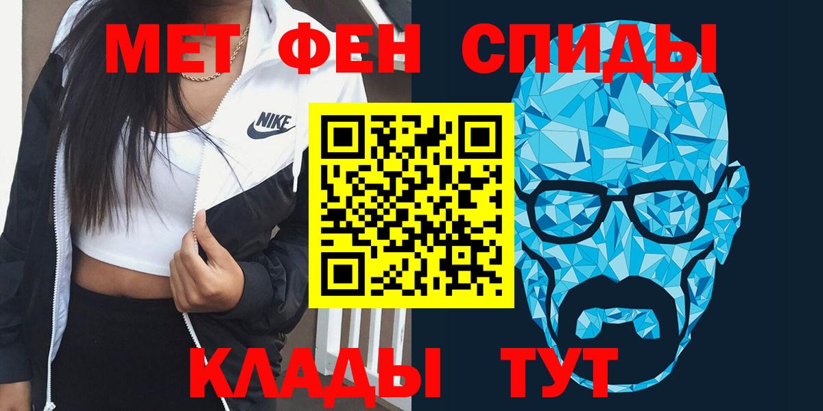 Амфетамин 98% Строитель