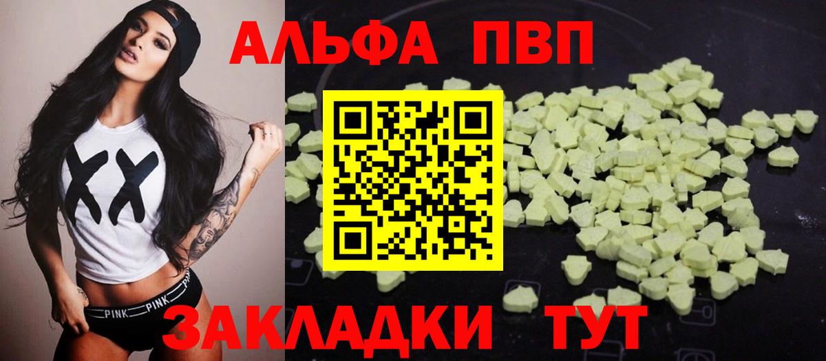 Строитель  APVP крисы CK  Альфа ПВП СК КРИС  Alpha-PVP Crystall  Alpha PVP  Вход с VPN 
