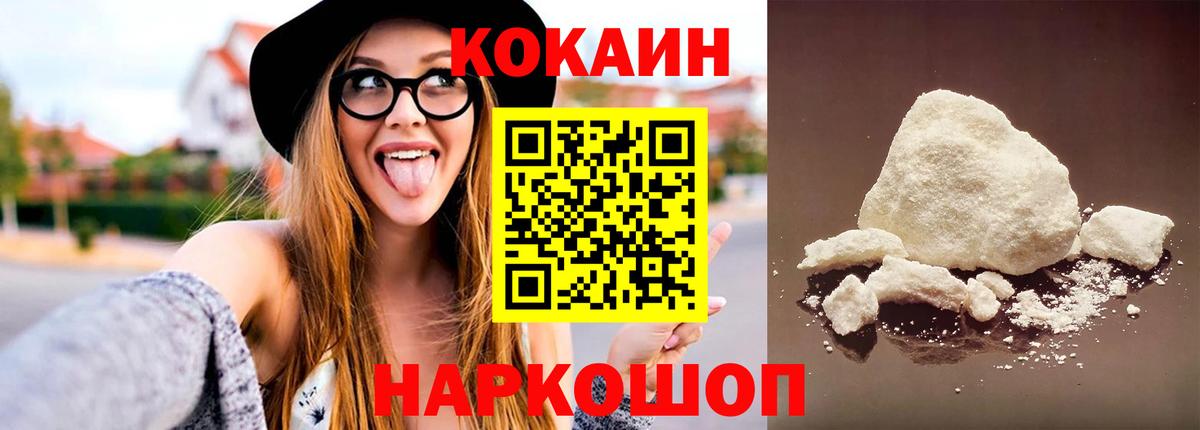 COCAIN Колумбийский Строитель