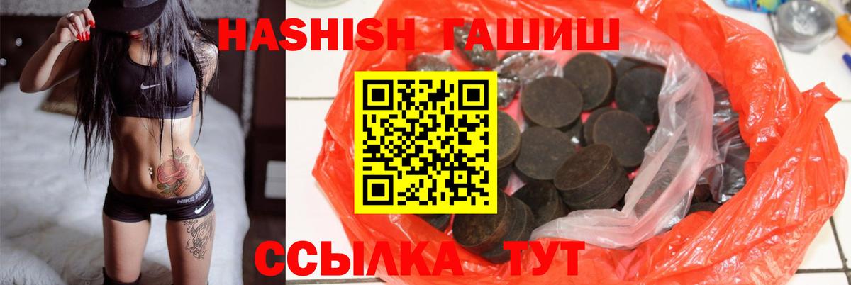 ГАШИШ  Строитель  Вход с VPN  Где купить  ГАШ  Меф кристаллы  Cocaine 