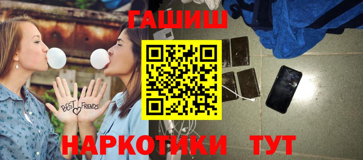 ГАШ ice o lator  Вход с VPN  Строитель 