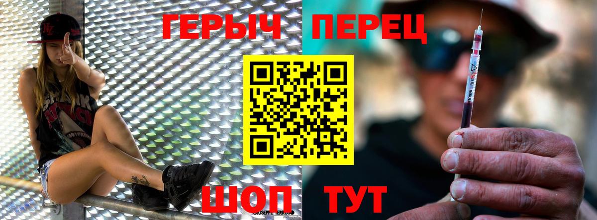 Героин  Вход с VPN  Строитель  Героин гречка 