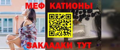 мефедрон Малгобек