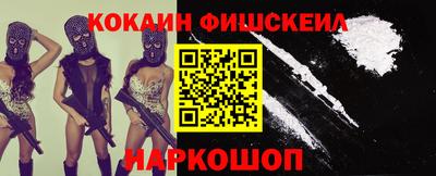ГАЛЛЮЦИНОГЕННЫЕ ГРИБЫ Мариинск