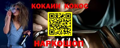 ГАЛЛЮЦИНОГЕННЫЕ ГРИБЫ Мариинск