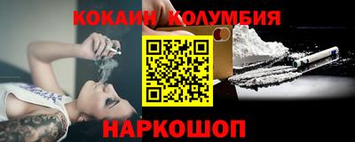 ГАЛЛЮЦИНОГЕННЫЕ ГРИБЫ Мариинск
