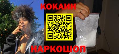 мефедрон Малгобек