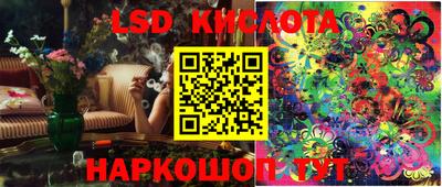 ГАЛЛЮЦИНОГЕННЫЕ ГРИБЫ Мариинск