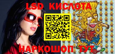 мефедрон Малгобек