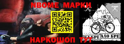 мефедрон Малгобек