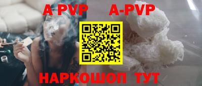 ГАЛЛЮЦИНОГЕННЫЕ ГРИБЫ Мариинск