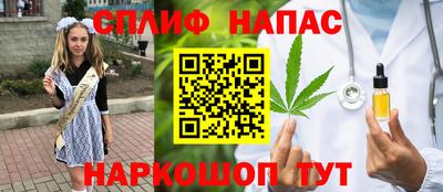 мефедрон Малгобек
