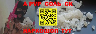 мефедрон Малгобек