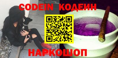 мефедрон Малгобек