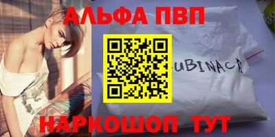 мефедрон Малгобек