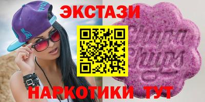 ГАЛЛЮЦИНОГЕННЫЕ ГРИБЫ Мариинск
