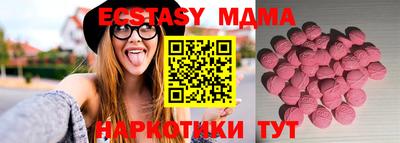 ГАЛЛЮЦИНОГЕННЫЕ ГРИБЫ Мариинск