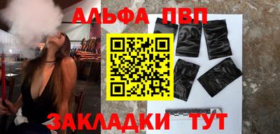 мефедрон Малгобек