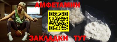 мефедрон Малгобек