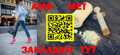 мефедрон Малгобек