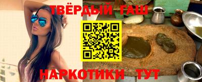мефедрон Малгобек