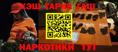 мефедрон Малгобек