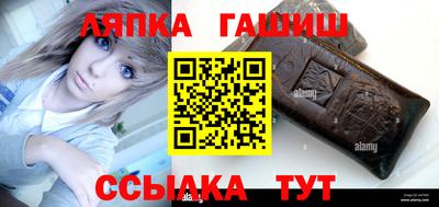 мефедрон Малгобек