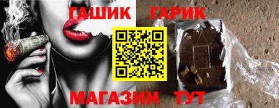 ГАЛЛЮЦИНОГЕННЫЕ ГРИБЫ Мариинск