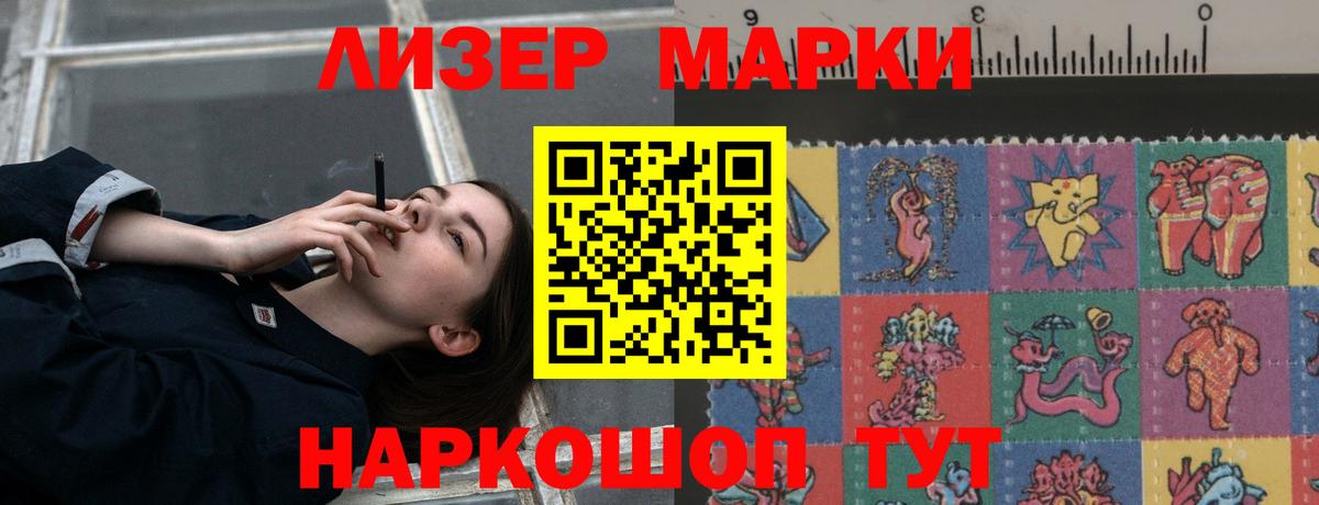 Лсд 25 экстази кислота  Вход с VPN  Строитель  LSD-25 экстази ecstasy 