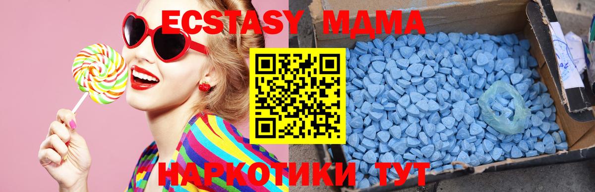 МДМА crystal  МДМА молли  Строитель  Вход с VPN 