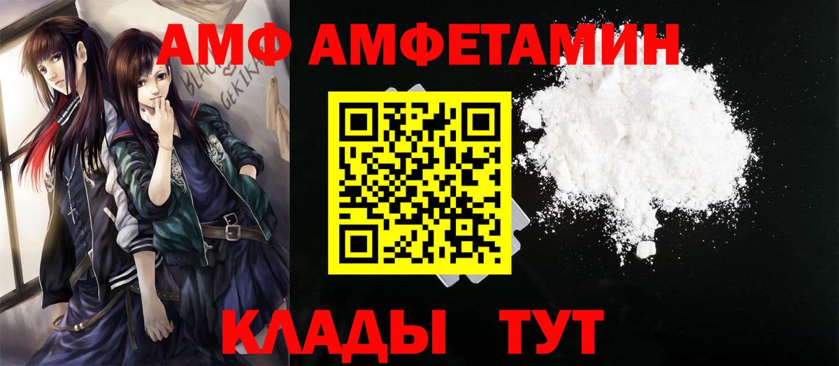 Строитель  МЕТАМФЕТАМИН кристалл  Вход с VPN 