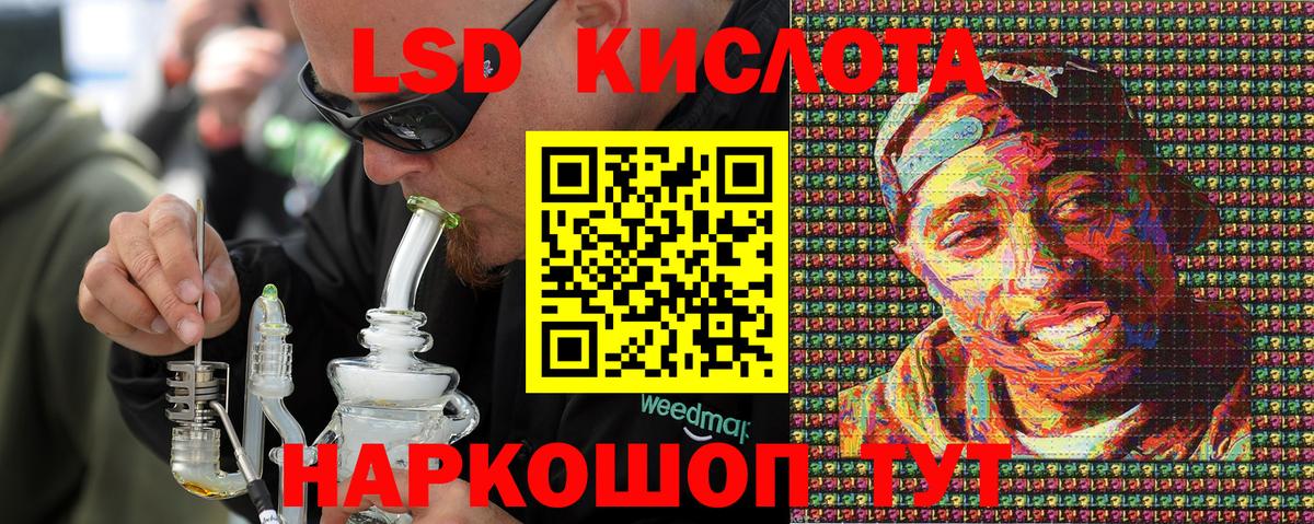 Кокаин Строитель