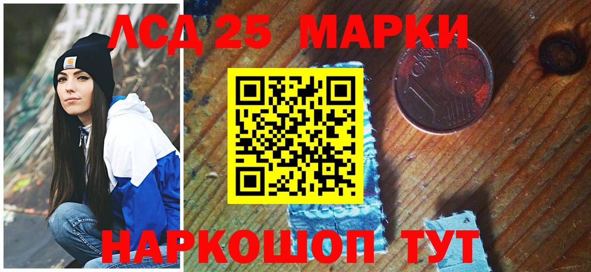 Наркотические марки 1500мкг  Наркотические марки 1500мкг  Вход с VPN  Строитель 