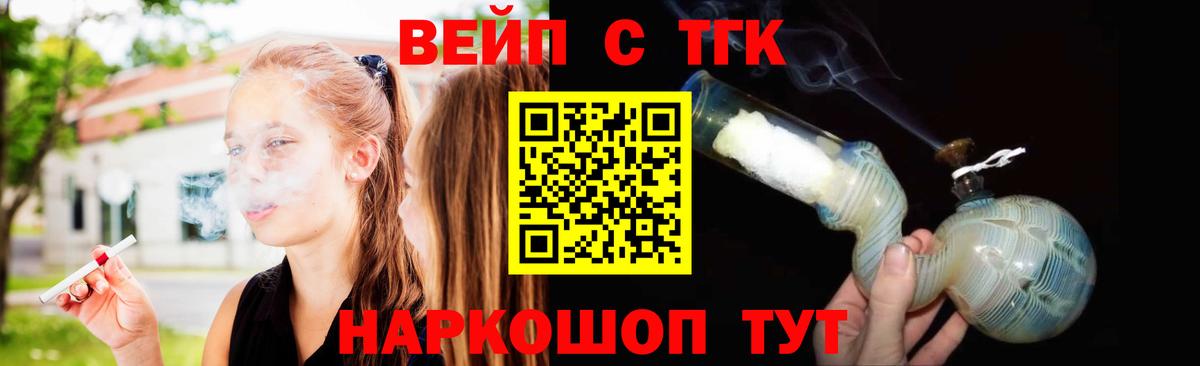 Дистиллят ТГК Wax Строитель