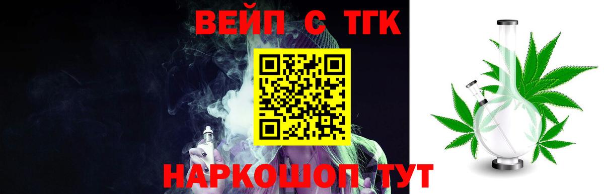 Дистиллят ТГК концентрат  Вход с VPN  Строитель 